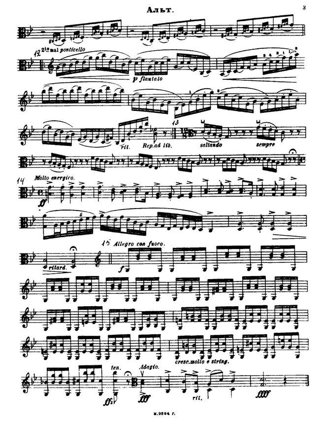 Хальворсен Ю. Вариации на тему Пассакалии Генделя для скрипки и альта_Страница_6.jpg