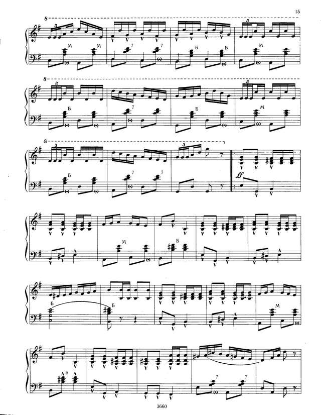 Хамель Г. Хрустальное украшение_Страница_4.jpg