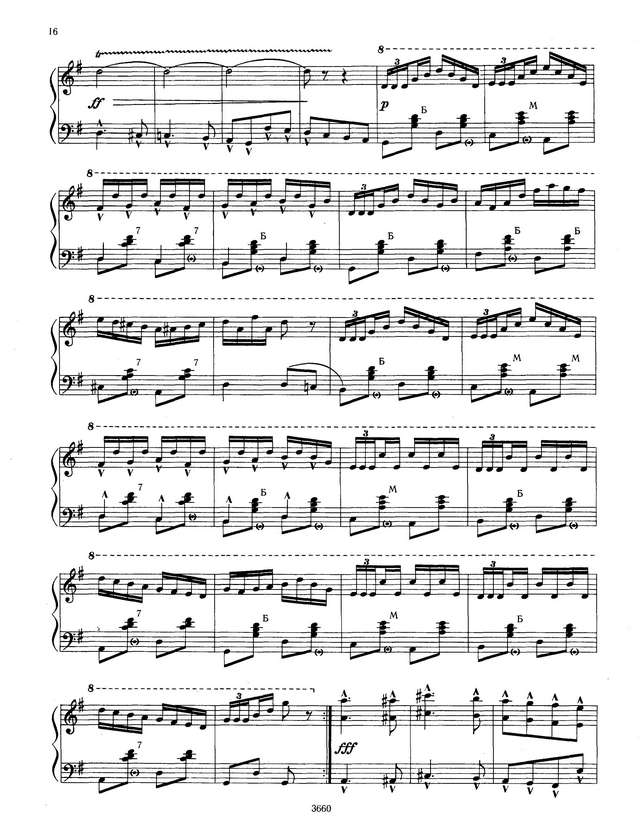 Хамель Г. Хрустальное украшение_Страница_5.jpg