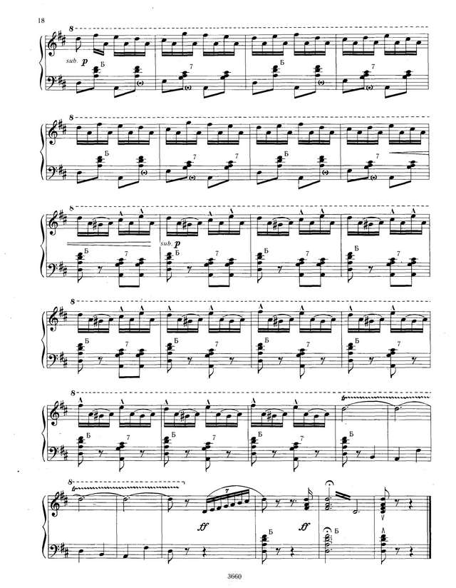 Хамель Г. Хрустальное украшение_Страница_7.jpg