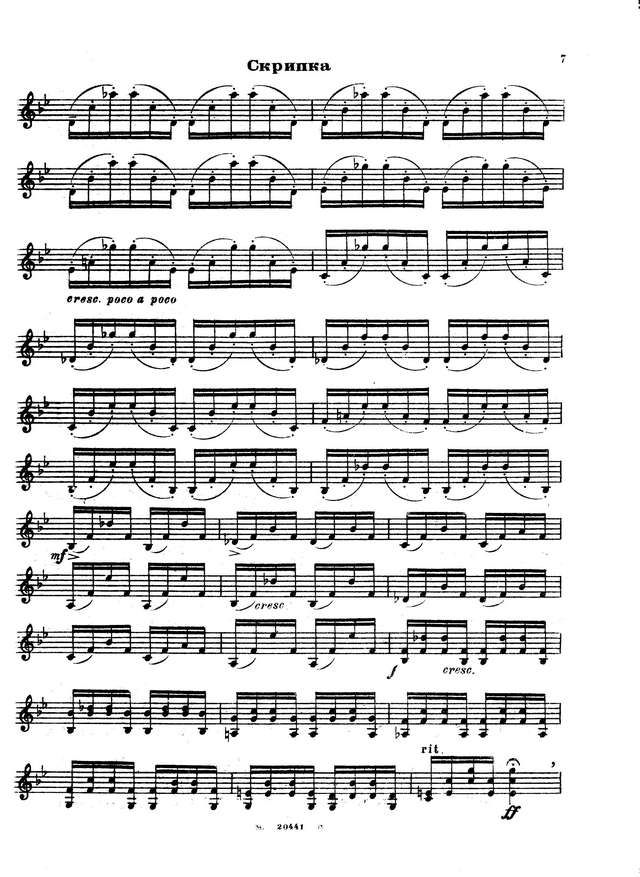 Хандошкин И. Соната для скрипки с басом_Страница_07.jpg