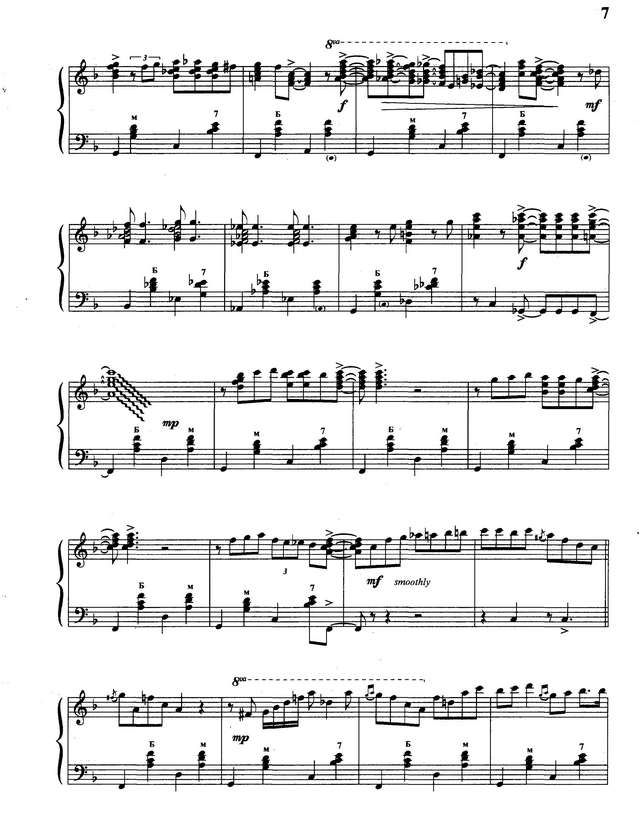 Харт Л.-Р. Роджерс. Голубая луна_Страница_2.jpg