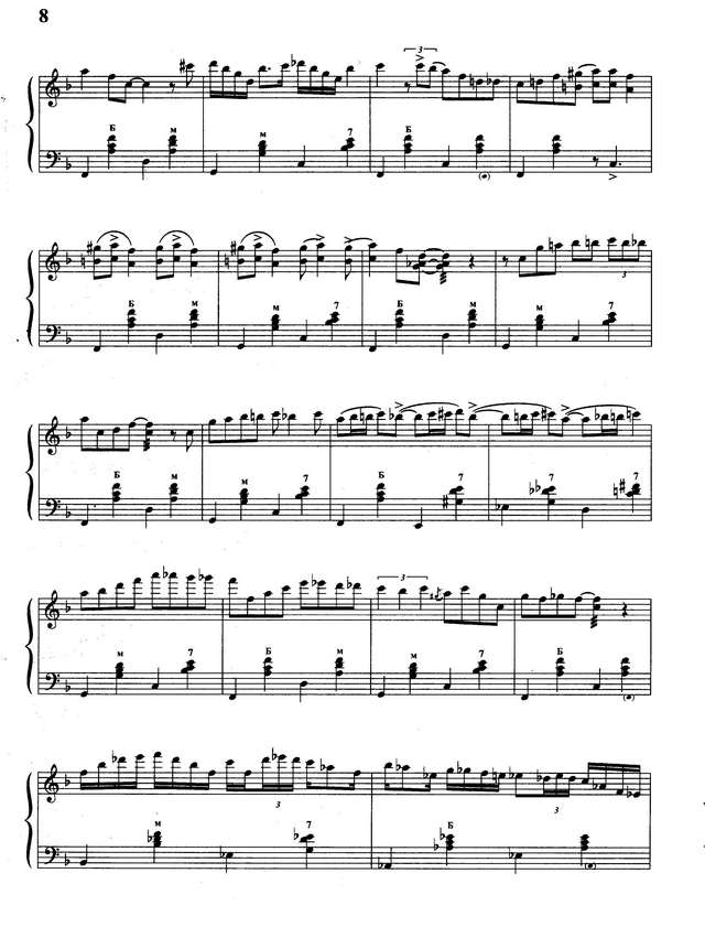 Харт Л.-Р. Роджерс. Голубая луна_Страница_3.jpg