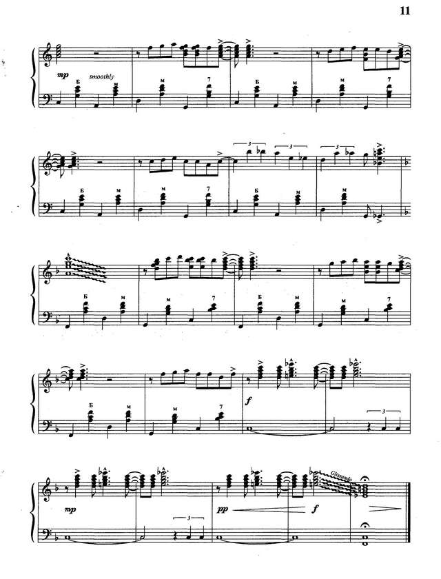 Харт Л.-Р. Роджерс. Голубая луна_Страница_6.jpg