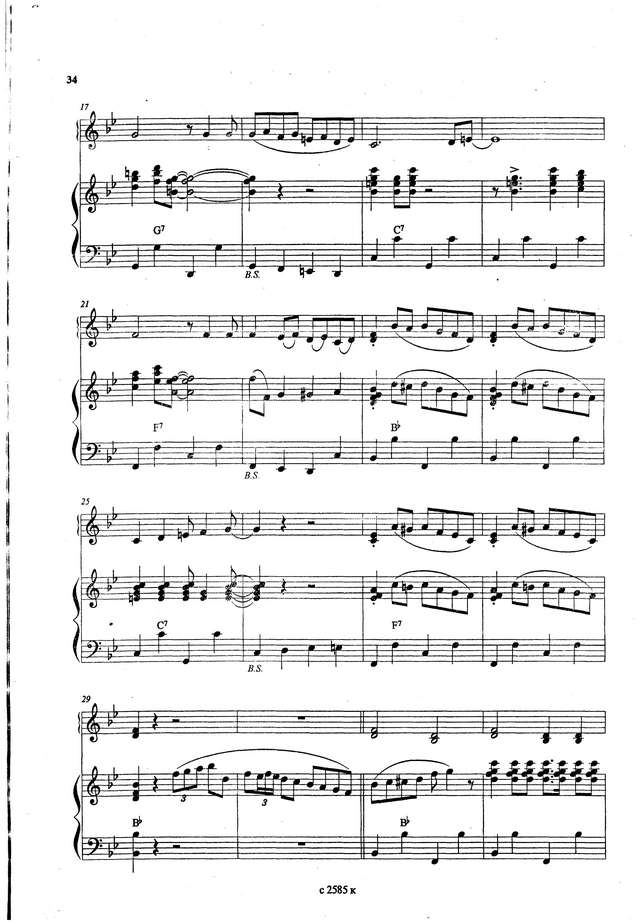 Хейда Т. Импровизация-дикси_Страница_2.jpg