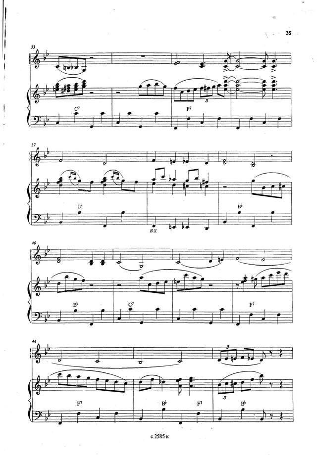 Хейда Т. Импровизация-дикси_Страница_3.jpg