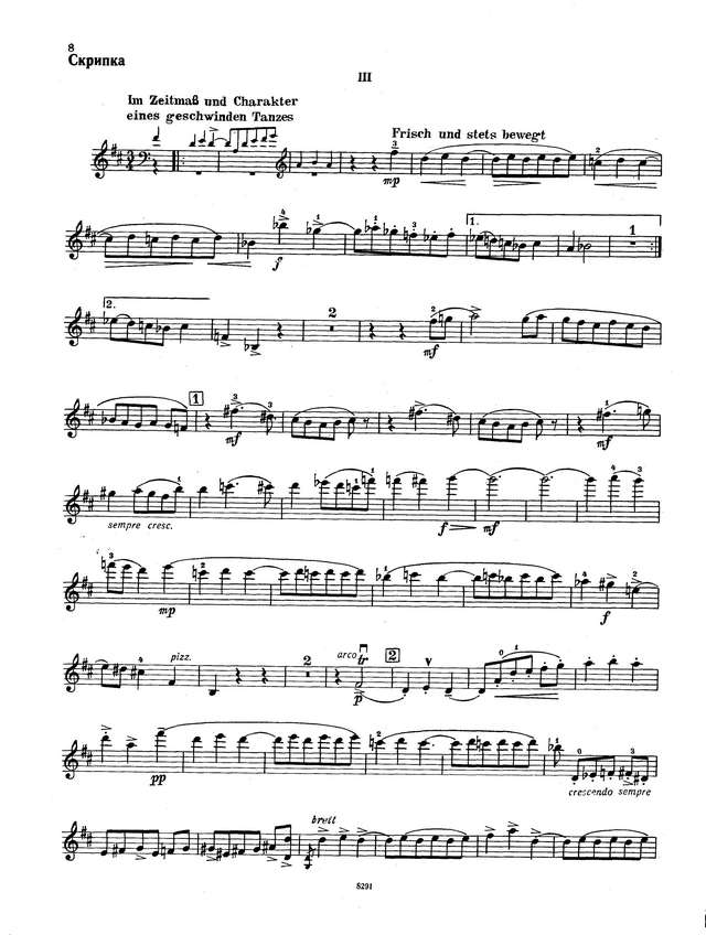 Хиндемит П. Соната in D для скрипки и фортепиано op.11 №2_Страница_07.jpg