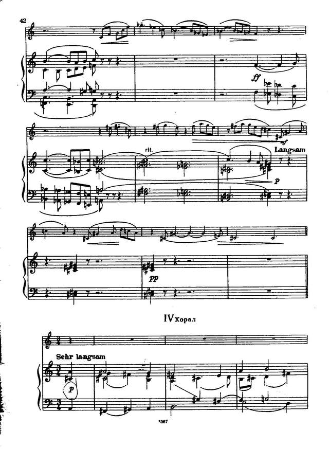 Хиндемит П. Траурная музыка_Страница_8.jpg