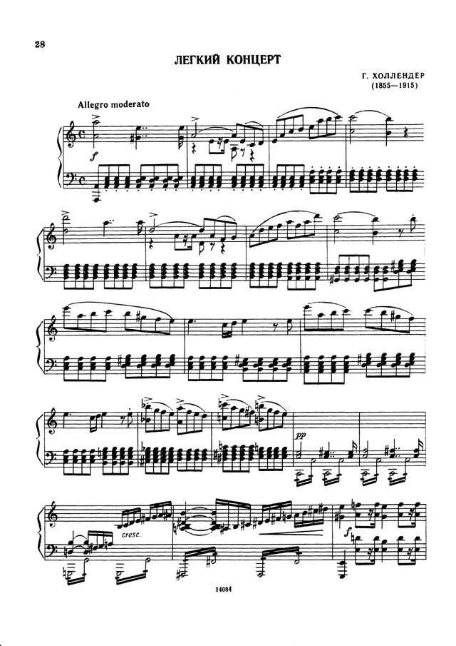 Холлендер Г. Легкий концерт_Страница_01.jpg