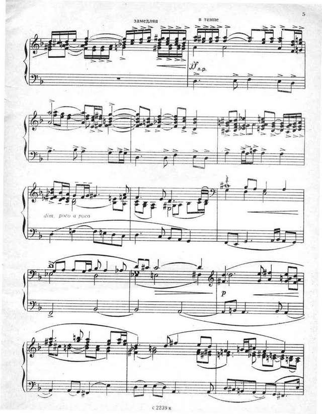 Холминов А. Сюита_Страница_03.jpg