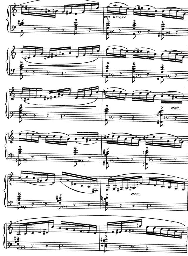 Холминов А. Сюита_Страница_08.jpg