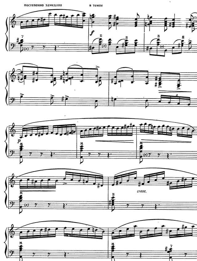 Холминов А. Сюита_Страница_09.jpg