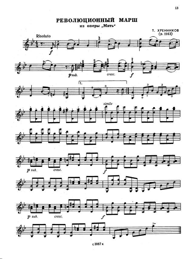 Хренников Т. Революционный марш_Страница_1.jpg