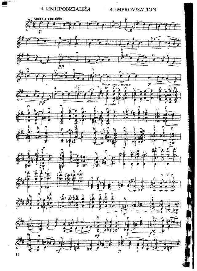 Христосков П. Каприсы для скрипки соло_Страница_10.jpg