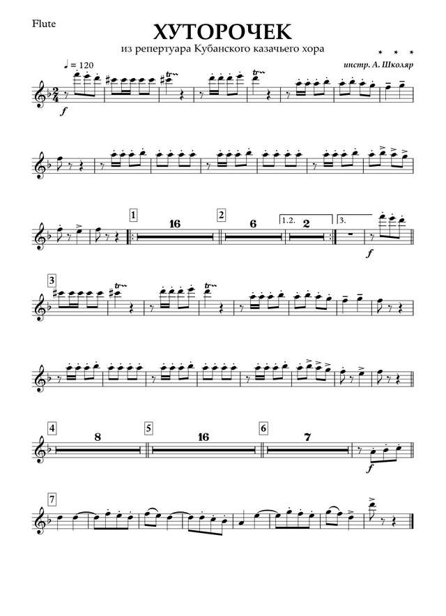 Хуторочек (партии)_01.jpg