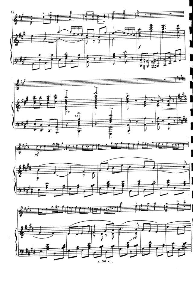 Хватов В. Фантазия на русские темы_Страница_4.jpg