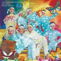 Киндер Сюрприз.jpg