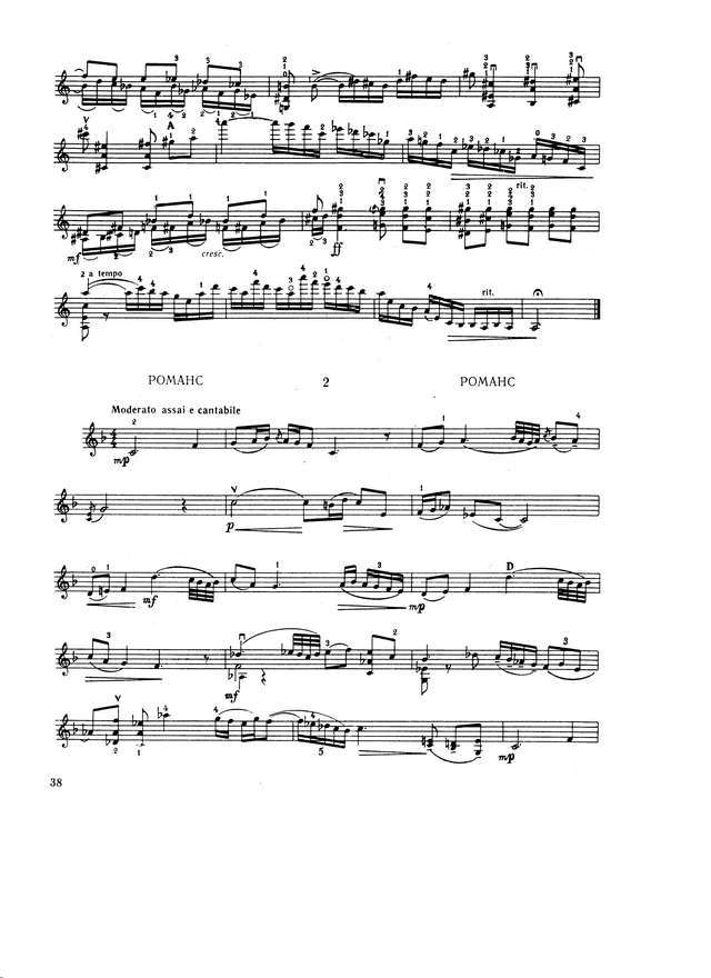 Кирейко В. Соната №2 для скрипки соло_Страница_5.jpg