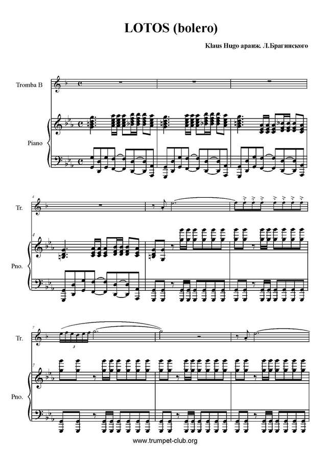 Клаус Х. Лотос. Болеро_Страница_5.jpg