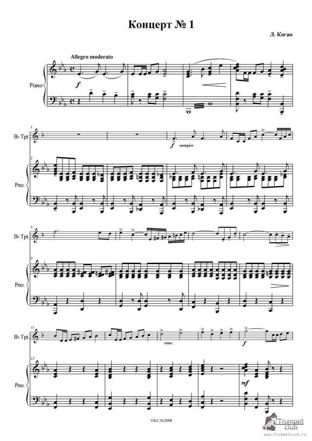 Коган С. Концерт № 1_Страница_03.jpg