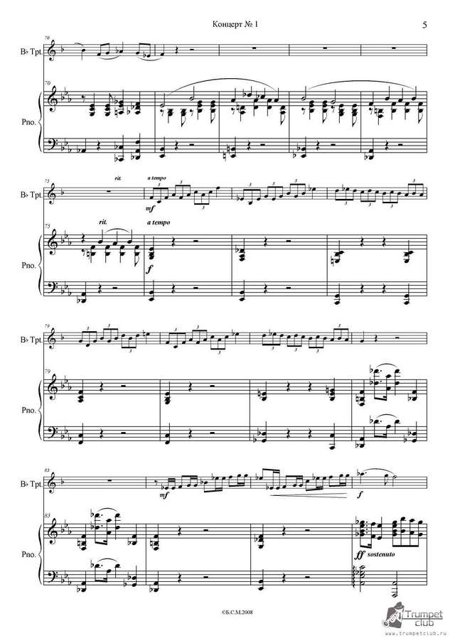 Коган С. Концерт № 1_Страница_07.jpg