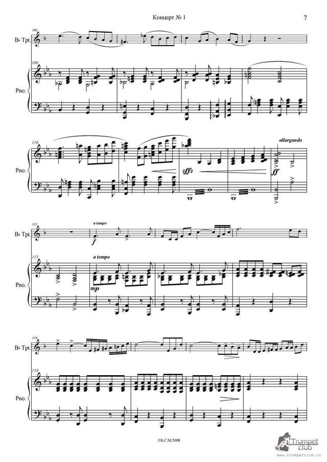 Коган С. Концерт № 1_Страница_09.jpg