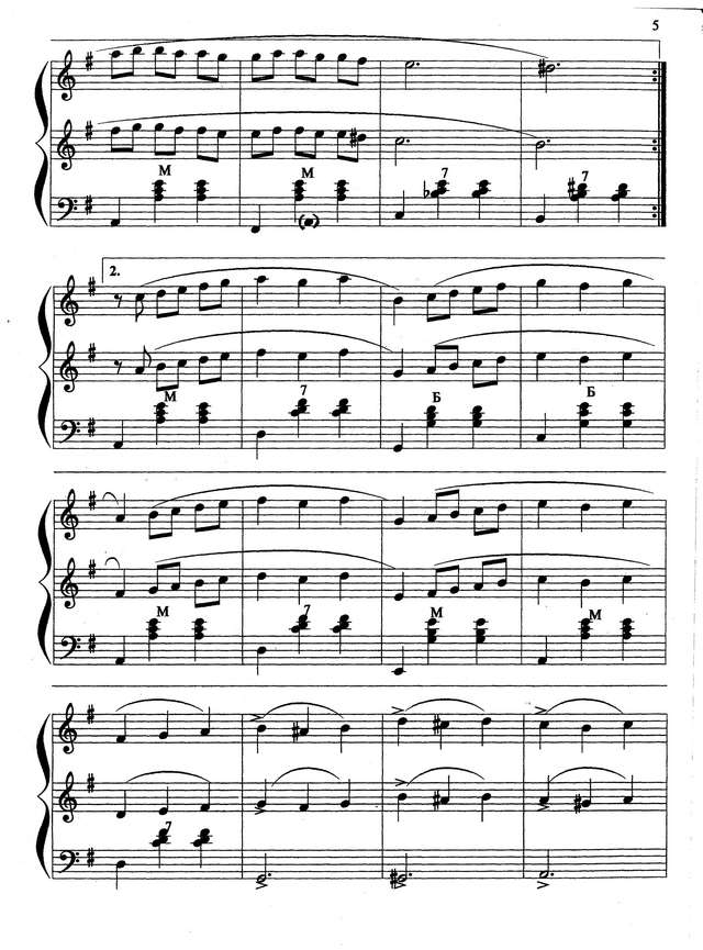 Кокорин А. Ансамбли_Страница_05.jpg