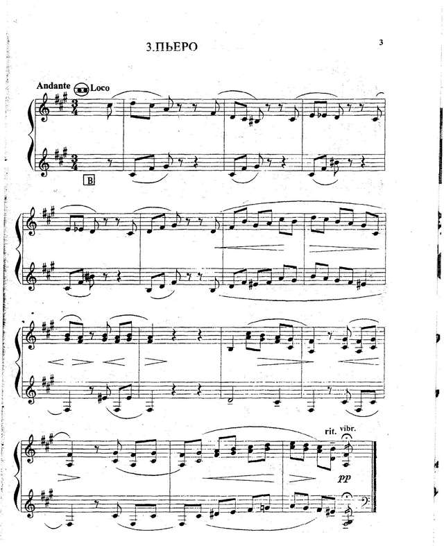 Кокорин А. Детская сюита  №1_Страница_3.jpg