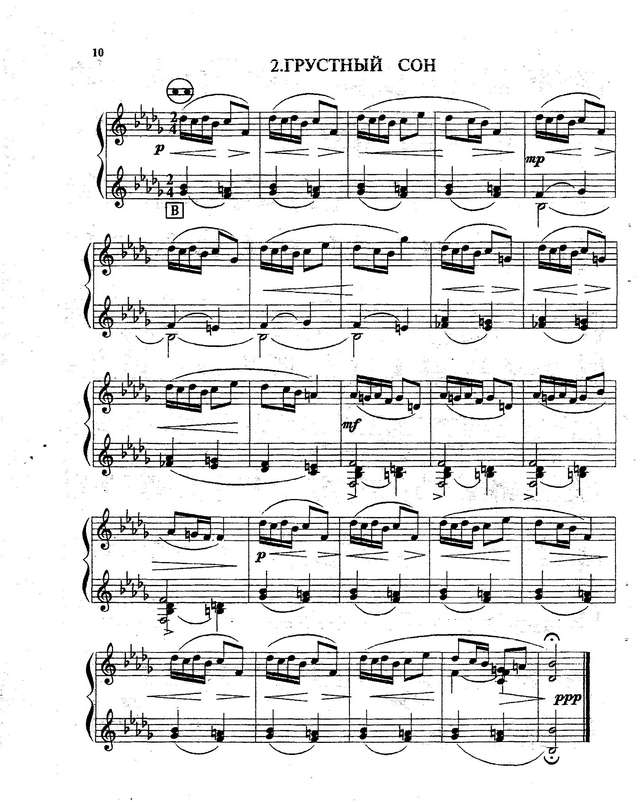 Кокорин А. Детская сюита  №2_Страница_03.jpg