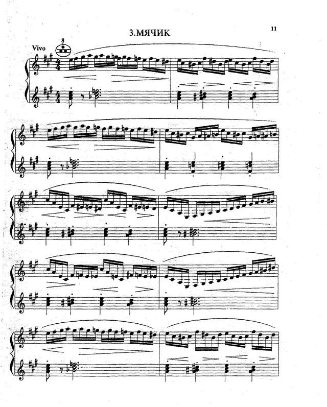 Кокорин А. Детская сюита  №2_Страница_04.jpg