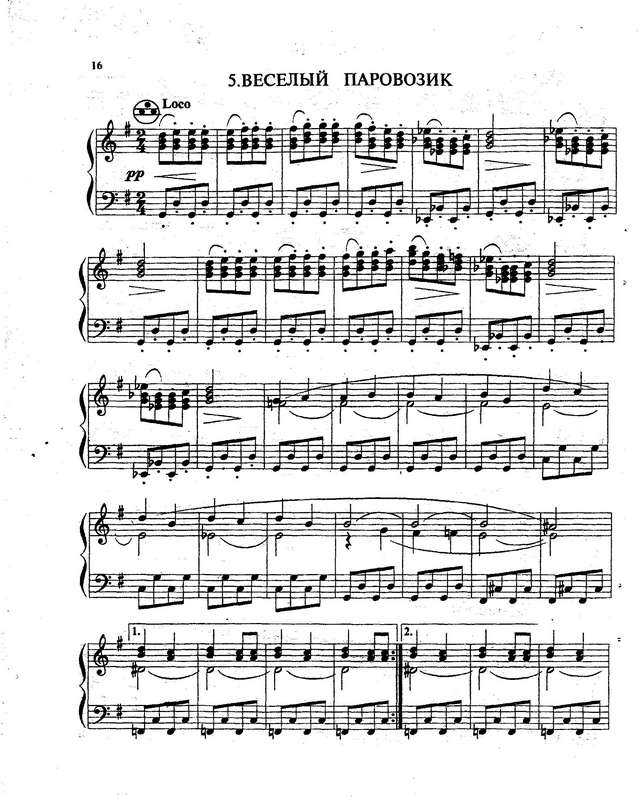 Кокорин А. Детская сюита  №2_Страница_09.jpg