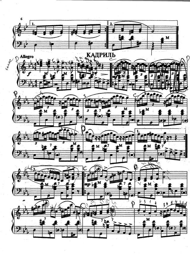 Кокорин А. Детский альбом_Страница_06.jpg