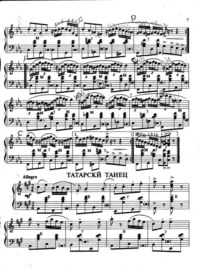 Кокорин А. Детский альбом_Страница_07.jpg