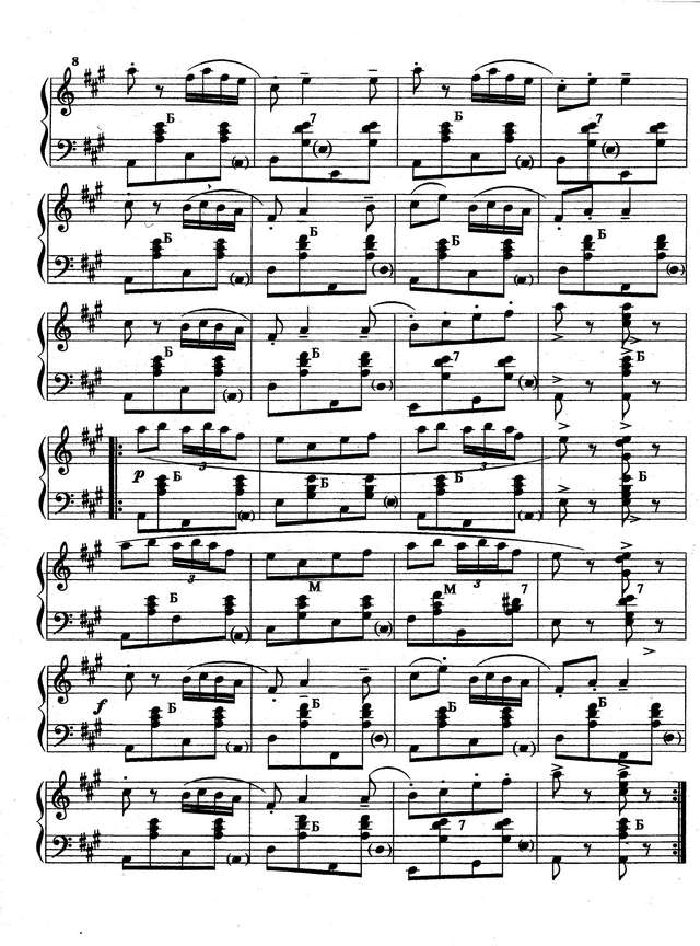 Кокорин А. Детский альбом_Страница_08.jpg