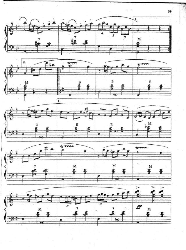 Кокорин А. Голубая лагуна_Страница_3.jpg