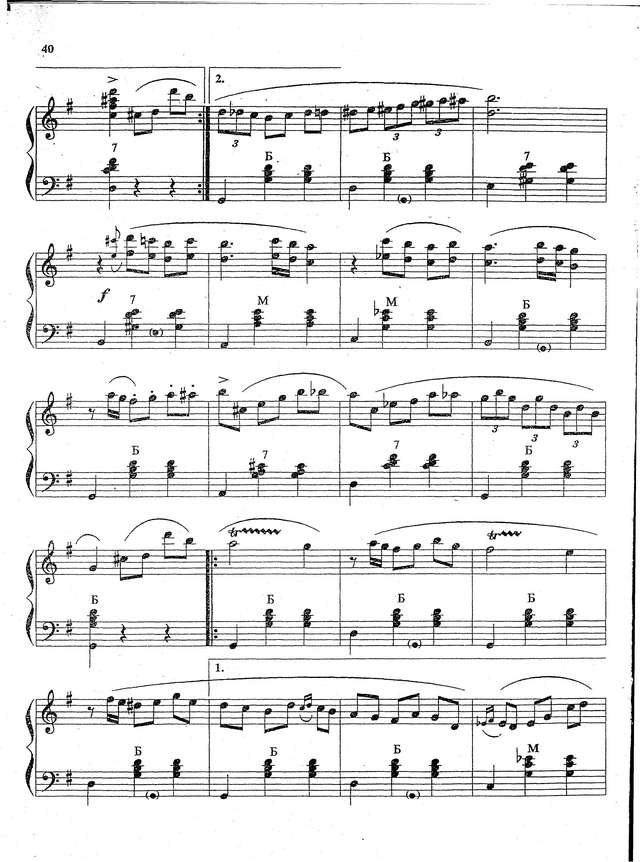 Кокорин А. Голубая лагуна_Страница_4.jpg