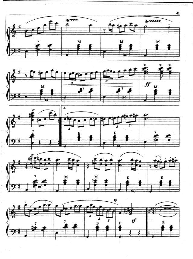 Кокорин А. Голубая лагуна_Страница_5.jpg