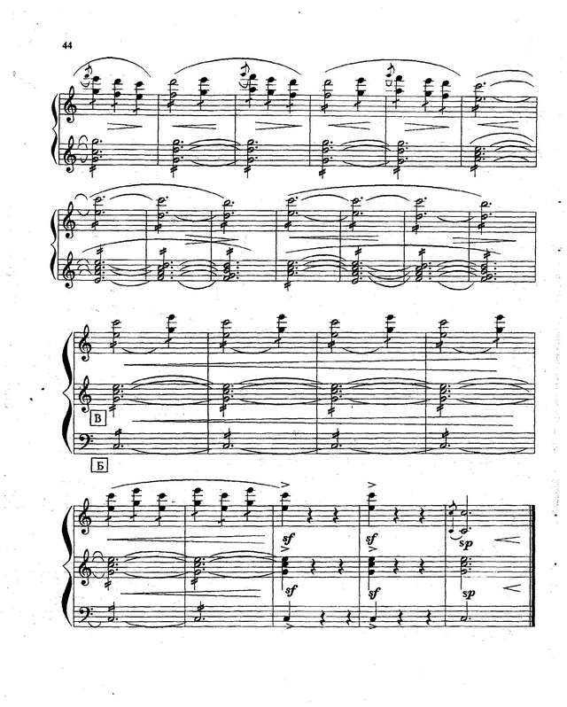 Кокорин А. Городская сюита_Страница_06.jpg