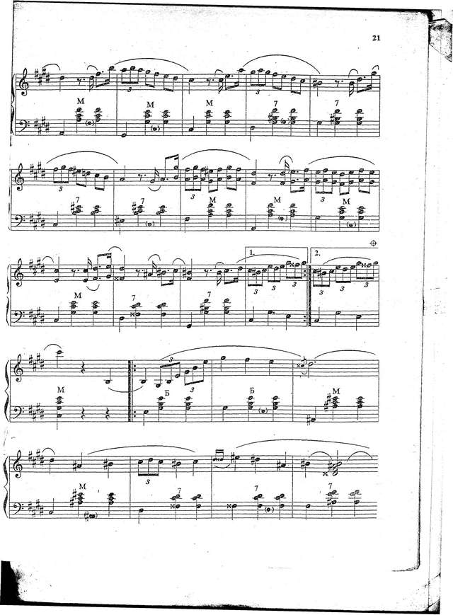 Кокорин А. Грёзы_Страница_3.jpg