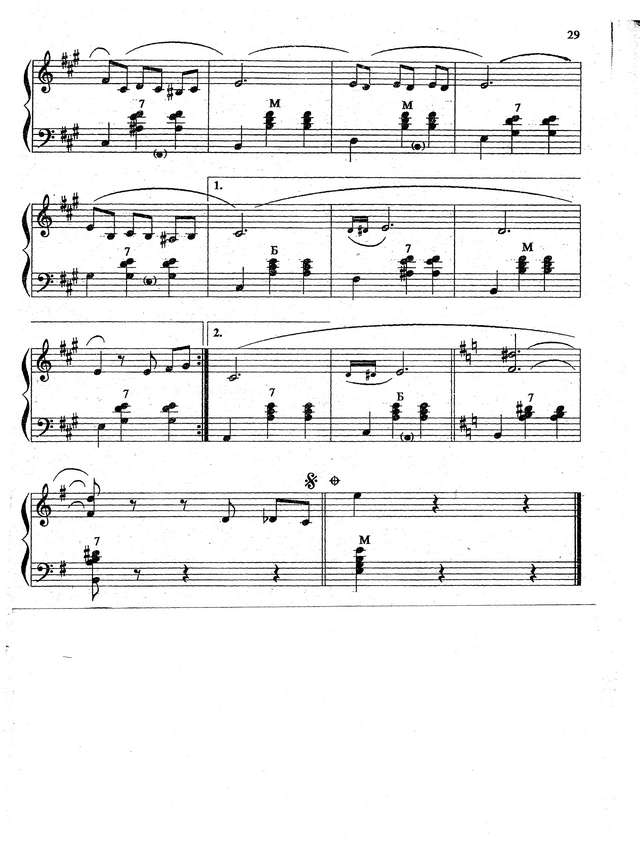 Кокорин А. Искорки_Страница_4.jpg