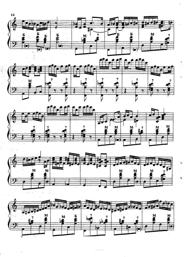 Кокорин А. ''Лявониха''_Страница_2.jpg