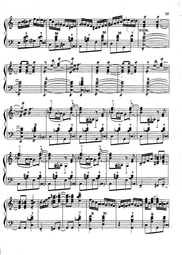 Кокорин А. ''Лявониха''_Страница_3.jpg