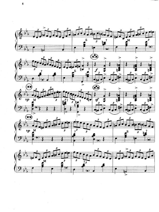 Кокорин А. Молдавская хоро-токката_Страница_8.jpg