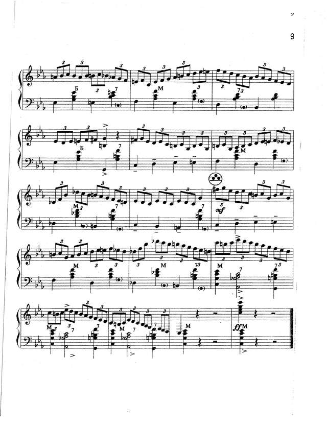 Кокорин А. Музыкальный глобус Выпуск № 2_Страница_09.jpg