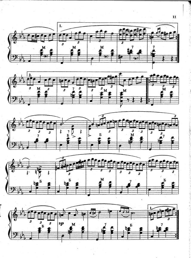 Кокорин А. На морской волне_Страница_2.jpg