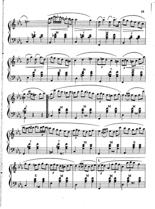 Кокорин А. На морской волне_Страница_6.jpg