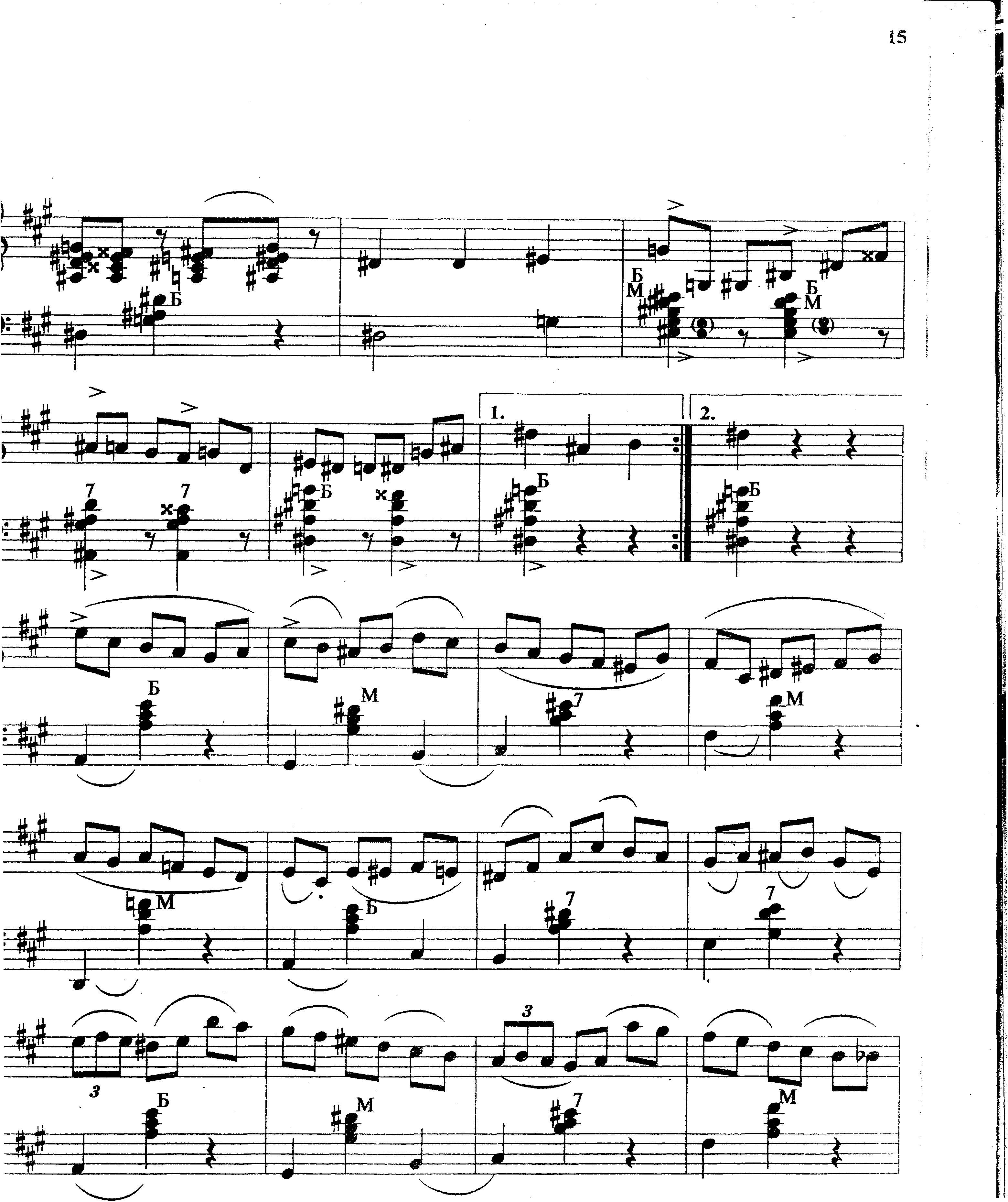 Кокорин А. ''На улицах Парижа'' и ''В джазе''_Страница_6.jpg