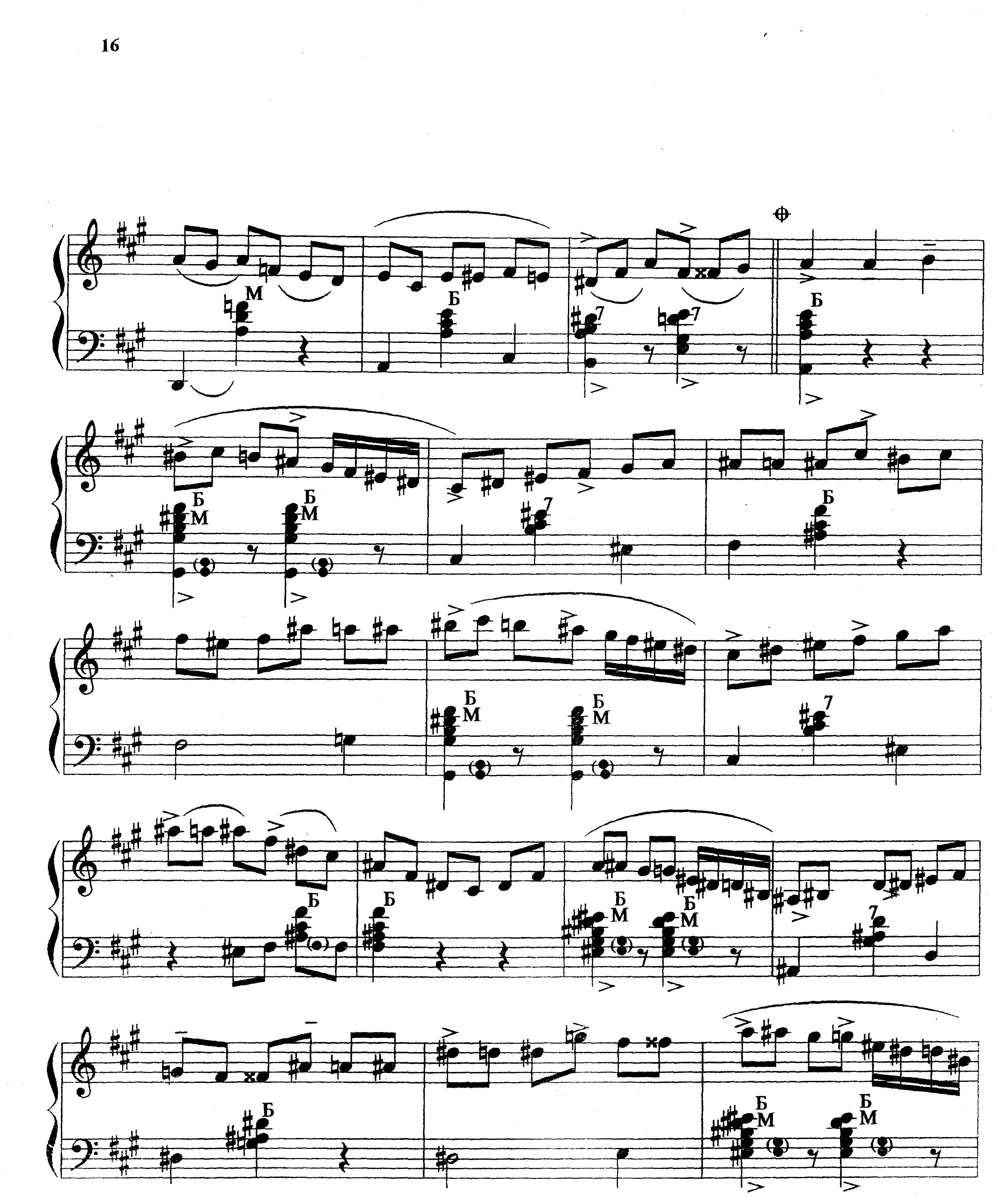 Кокорин А. ''На улицах Парижа'' и ''В джазе''_Страница_7.jpg