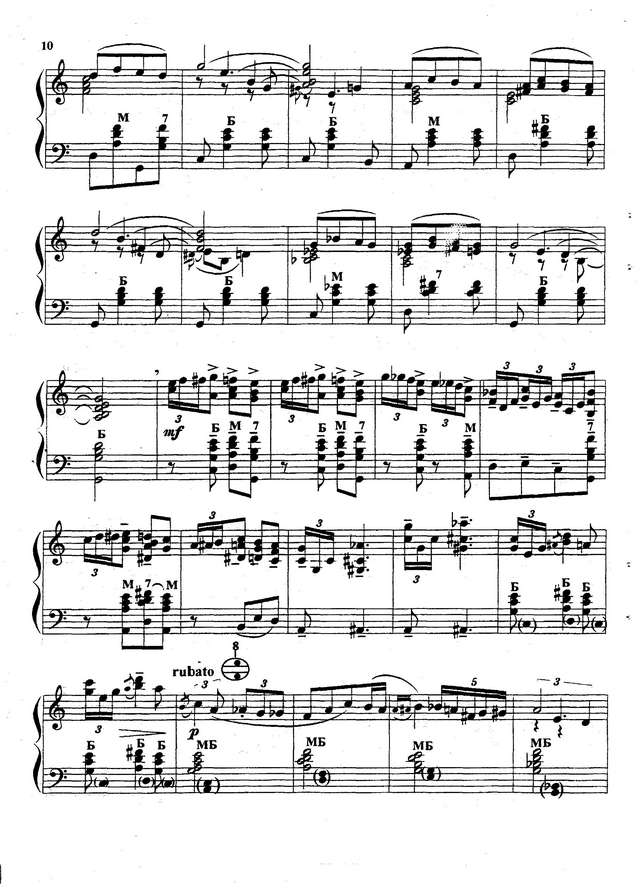 Кокорин А. ''Петушок''_Страница_2.jpg