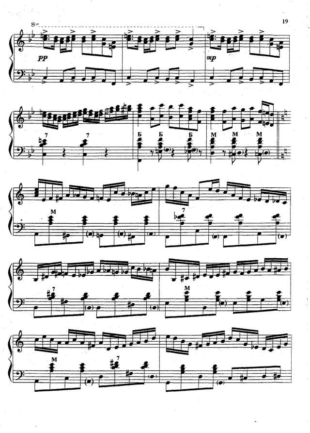 Кокорин А. ''Пойду ль я, выйду ль я''_Страница_3.jpg